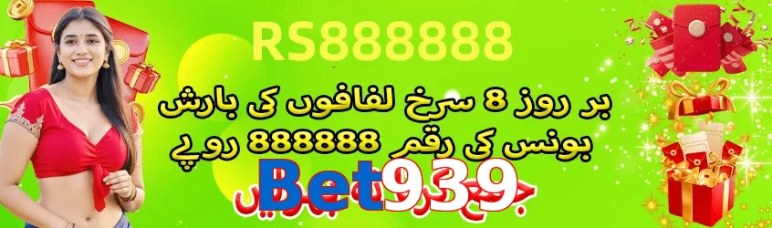 Bet939 VIP